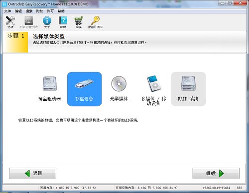u盘杀毒文件丢了教程图,u盘杀毒后文件丢失怎么恢复