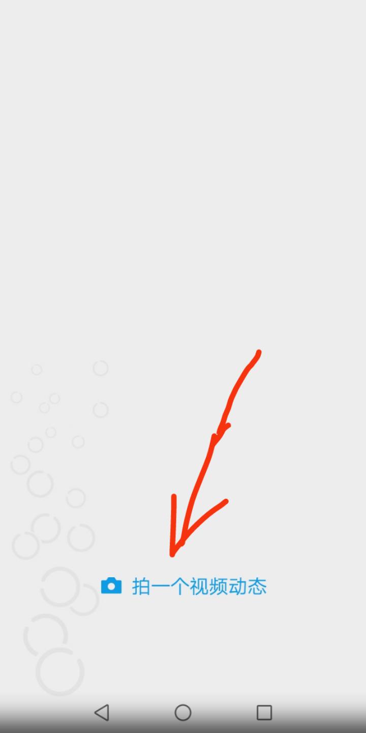 教你如何在朋友圈给自己拍的视频加音乐和文字