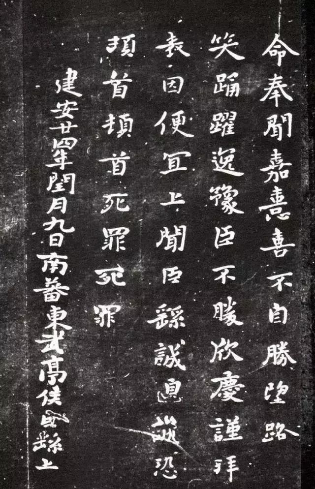 钟繇五表记忆口诀,钟繇五大代表作品