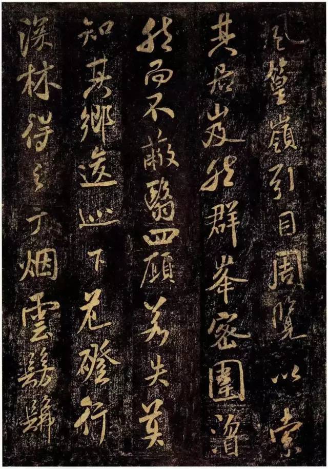 米芾方圆庵记最好拓本完整版,米芾方圆庵记全集放大