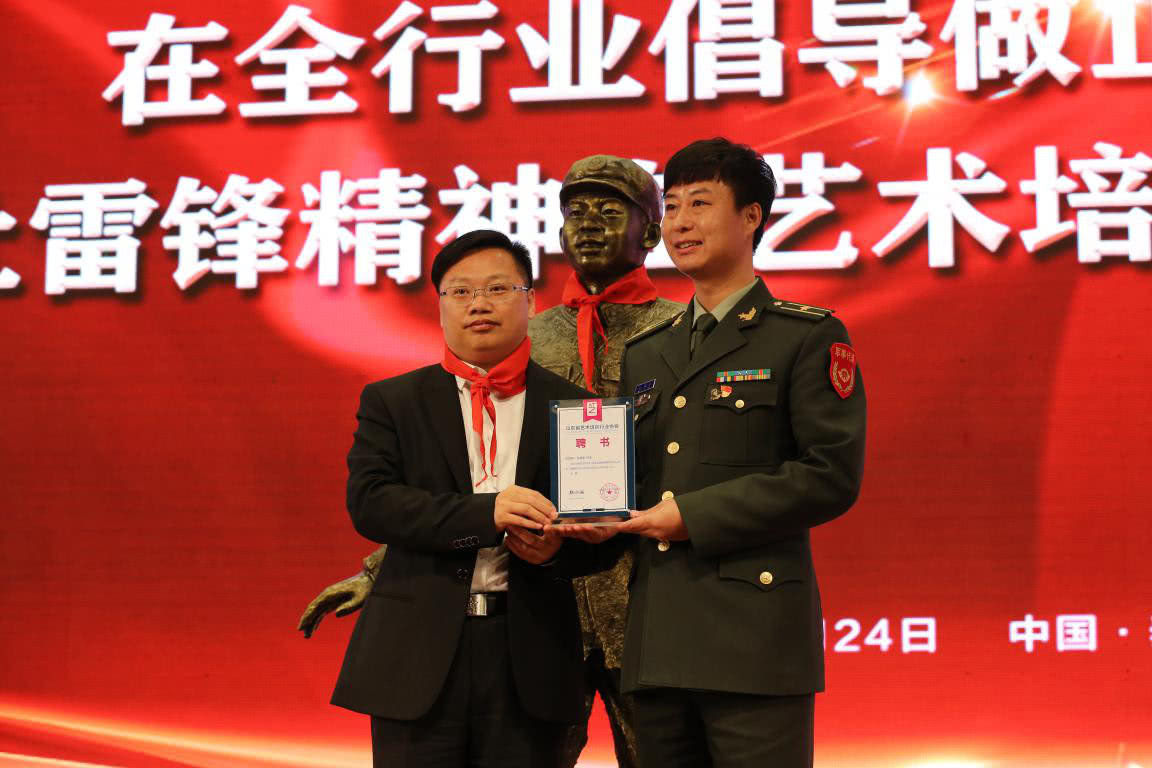 巅峰聚会第二届“艺合峰会”领航艺术教育新*途征**