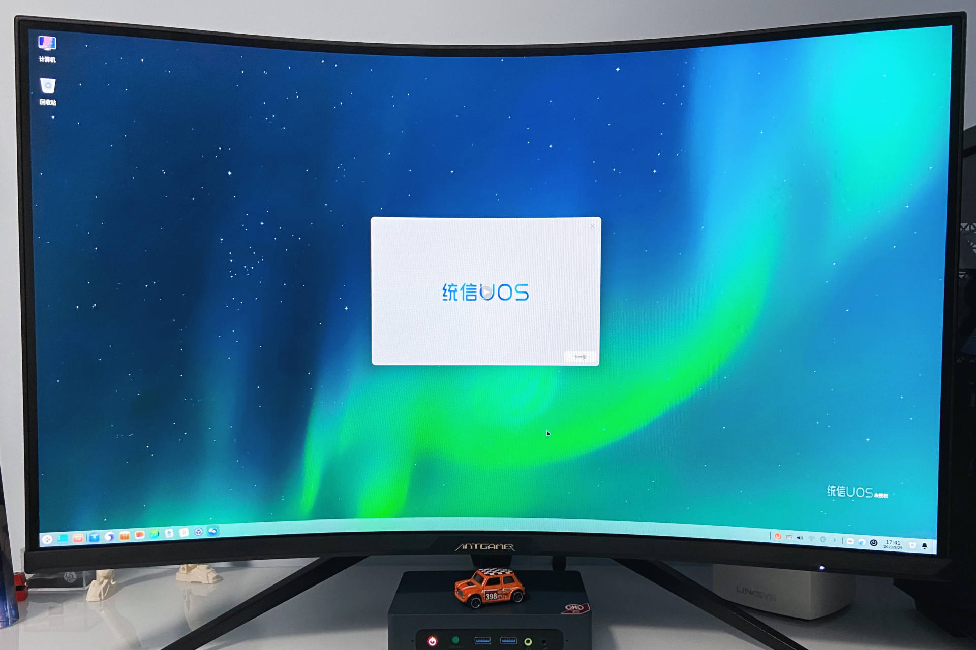 一千元的兆芯国产处理器电脑，能否满足二手房经纪人使用