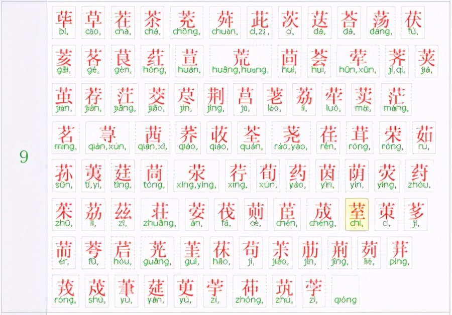 给孩子起的奇葩名字五个字,比较火的新生儿名字