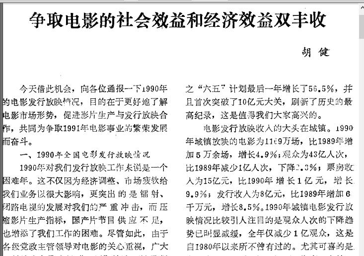 王宝强演的新电影少林寺精彩吗,王宝强拍少林寺电影圆儿时梦