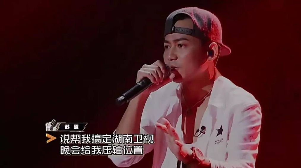 苏醒是摇滚歌手吗,苏醒早期唱歌