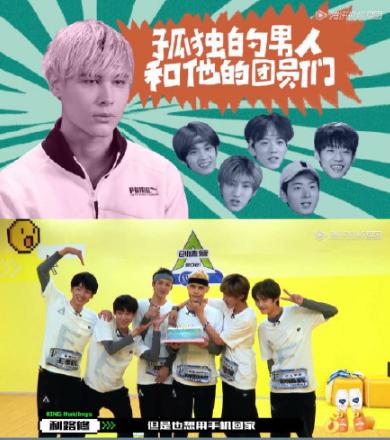 人间最清醒秀粉，《创4》米卡粉为利路修砸两万，笋丝表示要退还