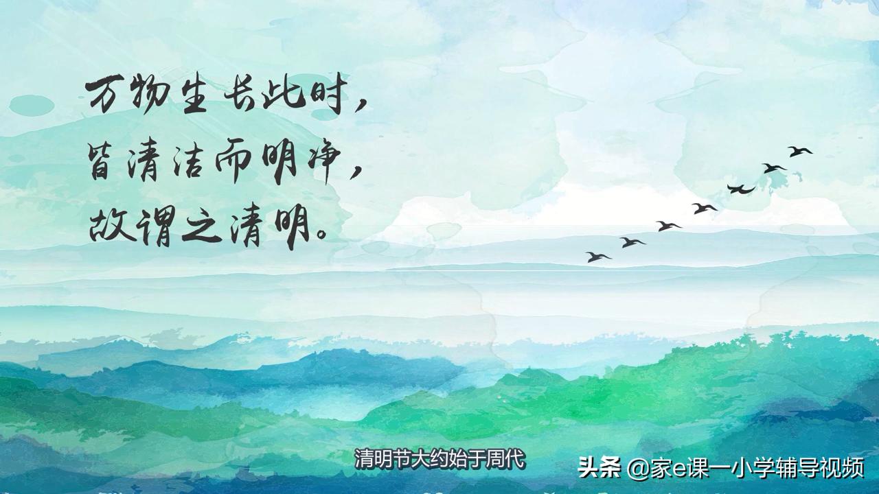 寒食节和清明节有什么关系,清明节与寒食节有什么区别