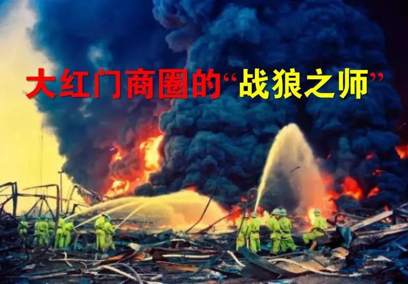 最美消防队营区,最美消防站