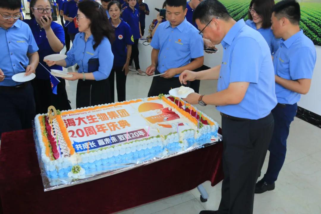 海大100周年,青岛海大生物集团有限公司