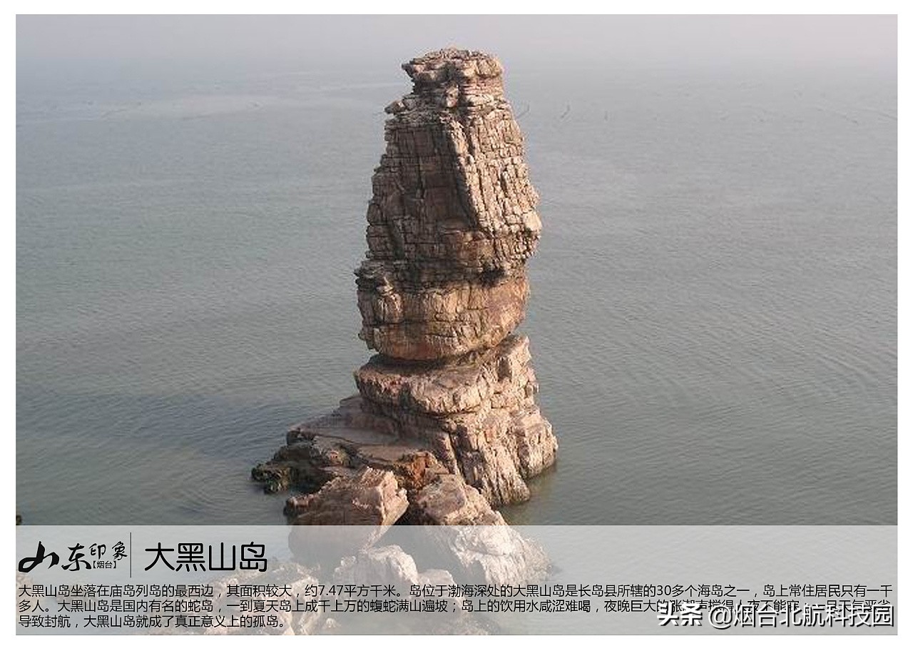 烟台游玩十大必去景点,烟台最坑人的三个景点