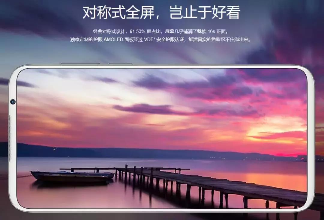 魅族16spro2024年还值得入手吗,魅族16spro现在值得入手吗