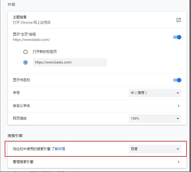 edge浏览器与chrome有什么区别,edge更换chrome浏览器