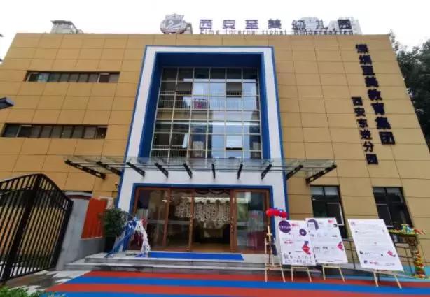 西安市省级示范幼儿园有哪些,西安幼儿园学校排名一览表