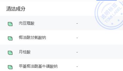 618值得入手的男士洗面奶,618抖音商城洗面奶