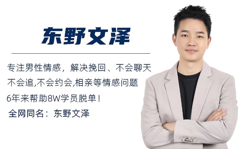 追女生的聊天技巧高情商,聊天技巧幽默追女孩子