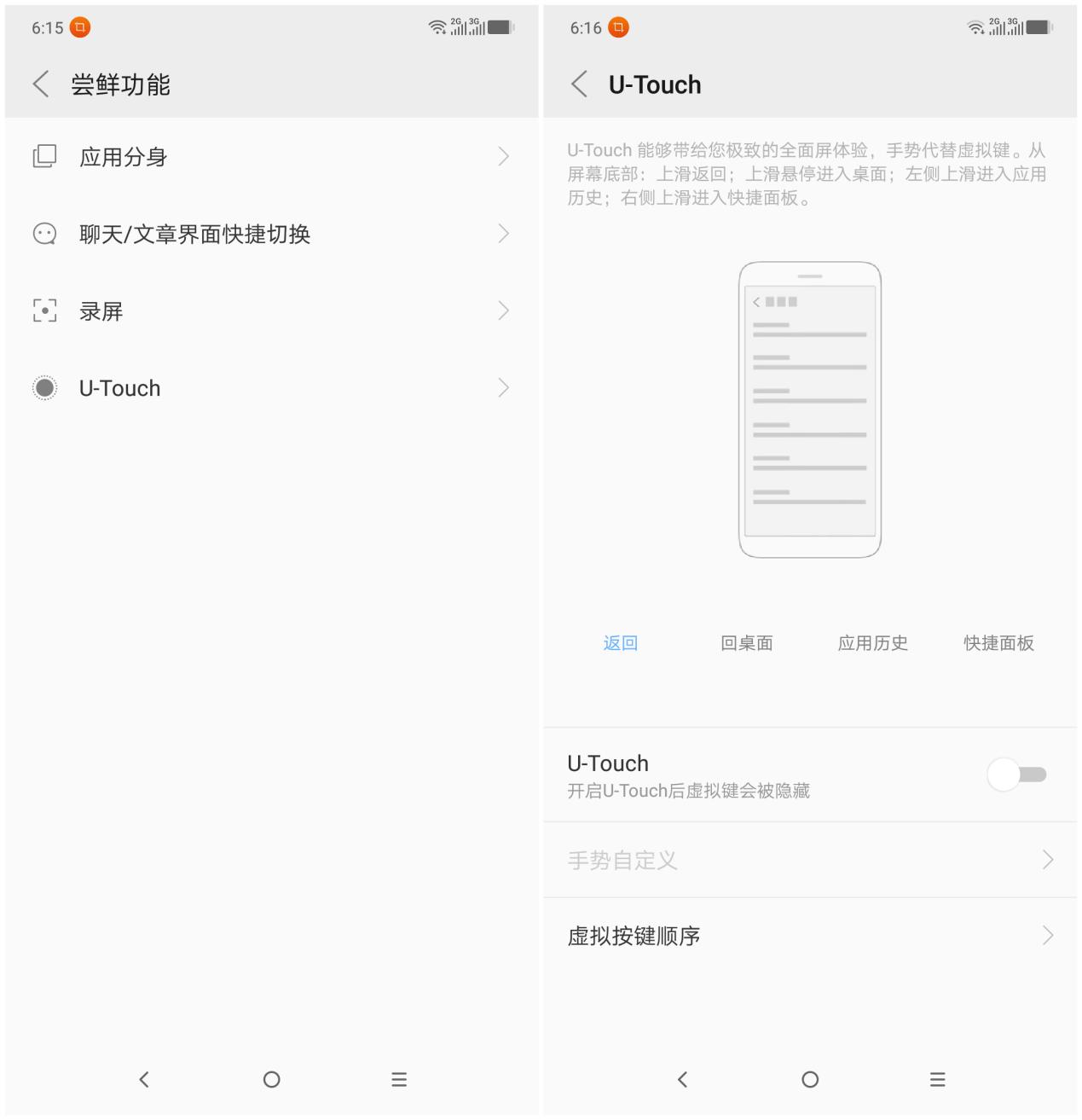 motorolap30国际版,motorolap30评测