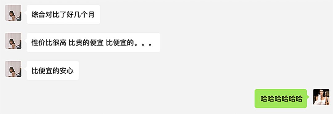 评测市面热销脱毛仪,jovs兰博基尼脱毛仪和ulike哪个好