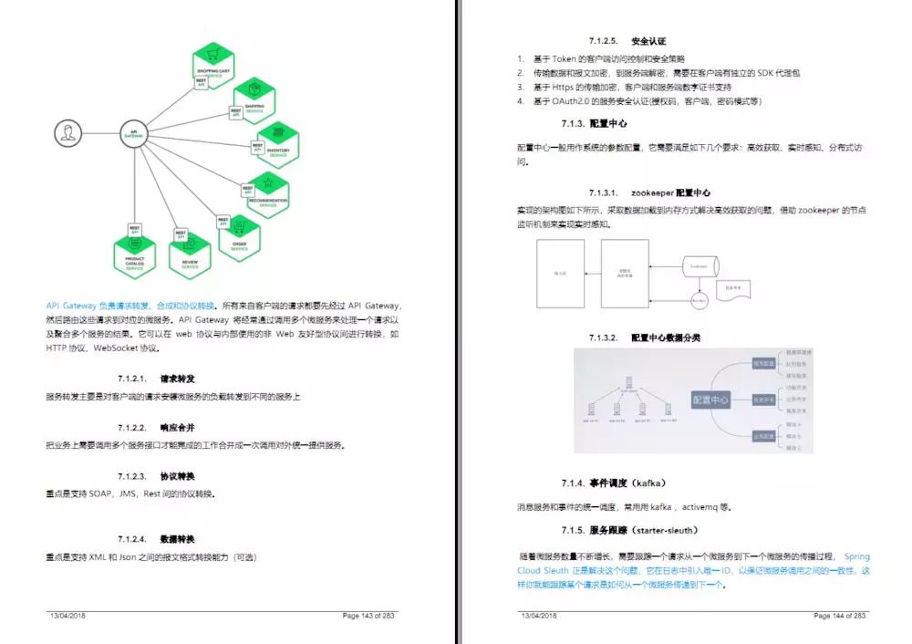 0缁忛獙濡備綍鎷垮埌鍚嶄紒澶у巶瀹炰範offer,涓撶鐧惧害java瀹炰範