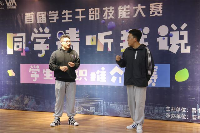 青春无悔无限可能——4月学生会重点活动回顾