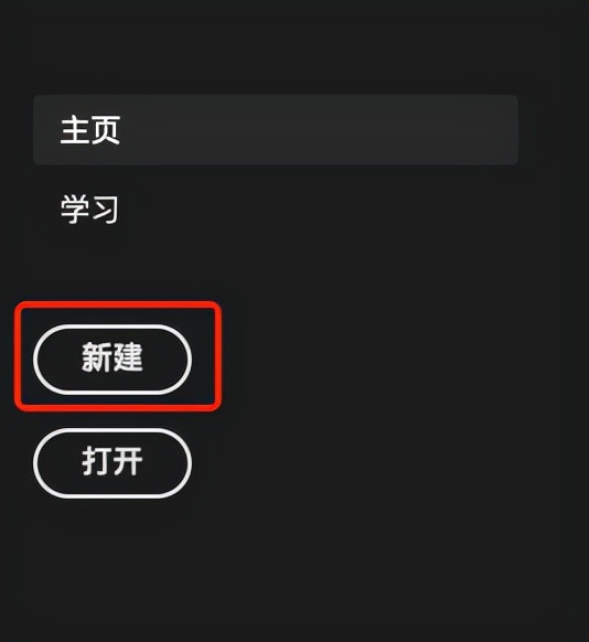 photoshoptext,photoshop新建图像文档
