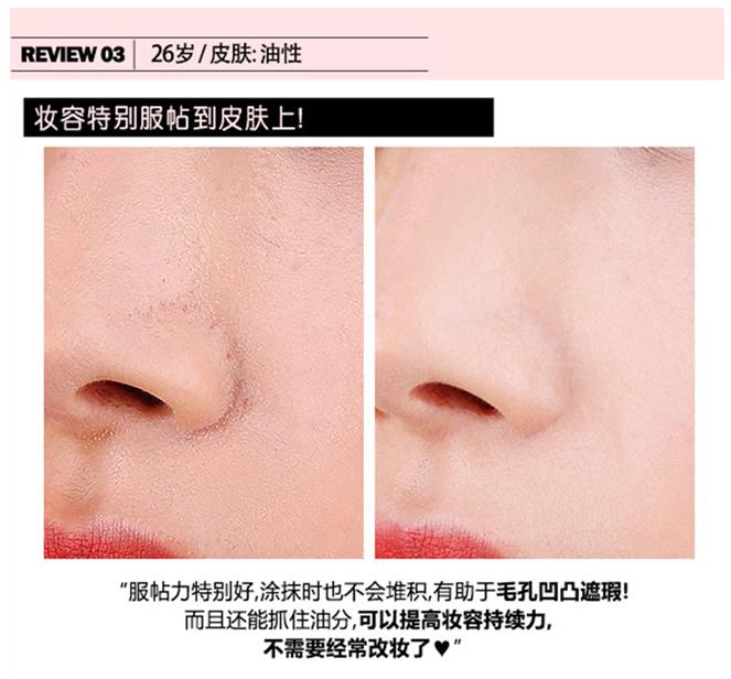 林允wlab妆前乳,林允美妆bb霜