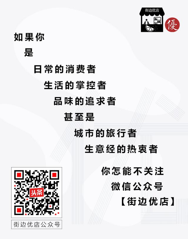 优店学院加盟项目,优店加盟需要什么