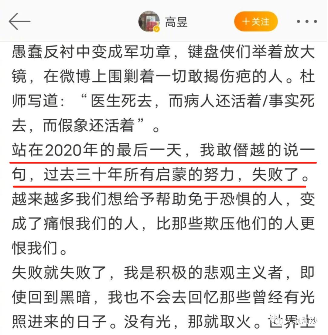 财新周刊日本经济30年经验与教训,三十年启蒙失败