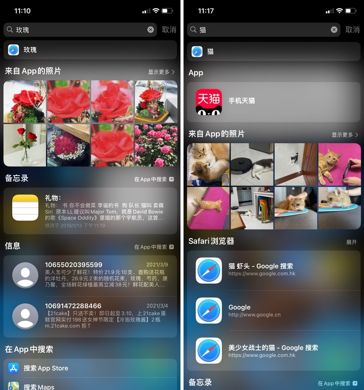 苹果ios15.2有实况文字吗,苹果升级ios15.4实况文本怎么设置