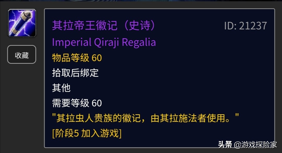 魔兽怀旧服检测buff,魔兽怀旧服属性检测