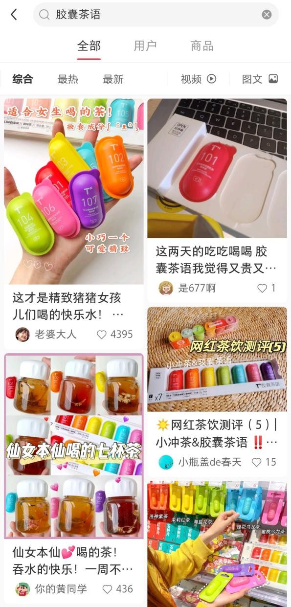 传统茶行业的痛点和危机,揭秘茶产品的三种破局之道