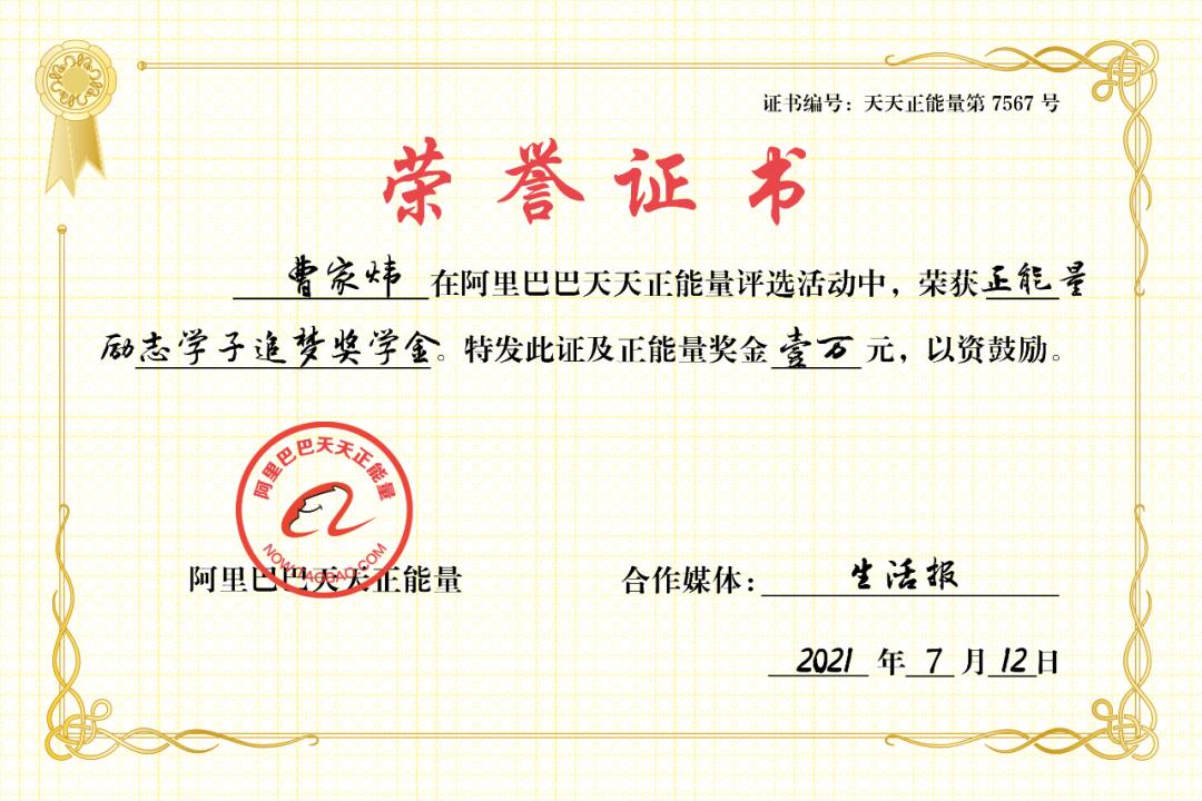 膜拜!边学习边照顾病母,黑龙江男孩高考651分:学习是我的爱好