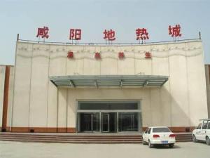 陕西咸阳风土民情,咸阳情