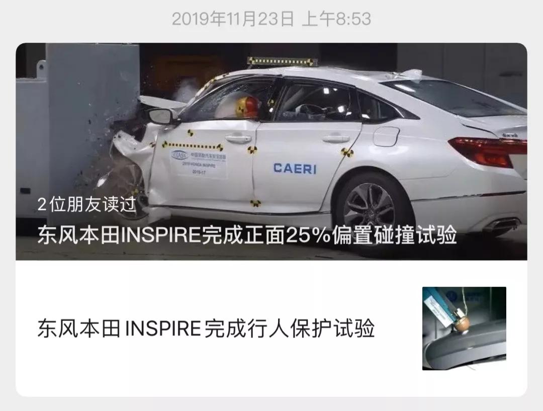 时隔一年再战中保研碰撞测试 (中保研碰撞测试排名最新高清)