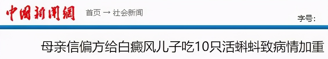 用曼陀罗种子治青春痘,偏方曼陀罗