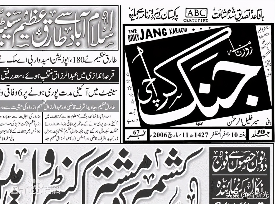 书法是中国独有吗,书法是中国独有的吗