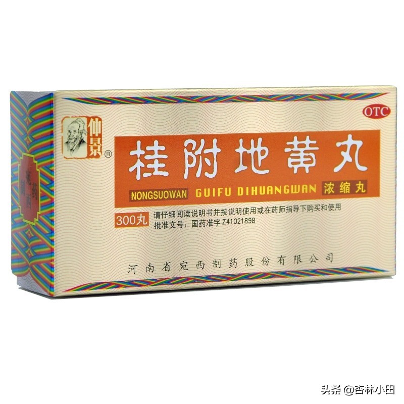 补肾吃六味地黄丸有效吗,六味地黄丸对补肾真的有用吗