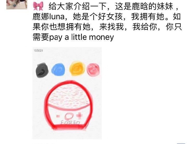 代购、微商要凉凉，电子商务法将如何影响我们的生活？