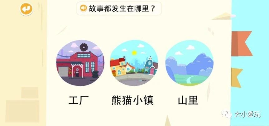 推荐一款宝宝识字app,有哪些教孩子学习识字的app