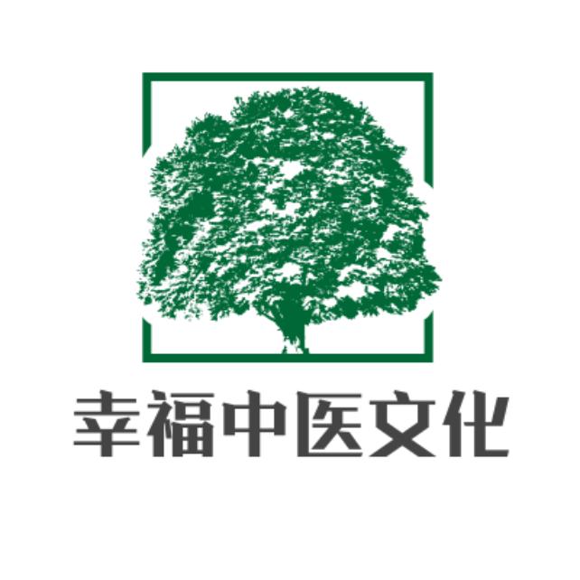 阴疽治疗最好的方法,阴疽的中医诊疗方案