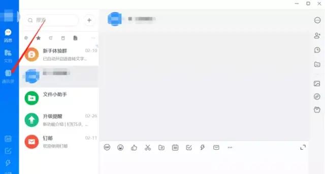 钉钉线上考试学生怎么操作,钉钉网上考试教程