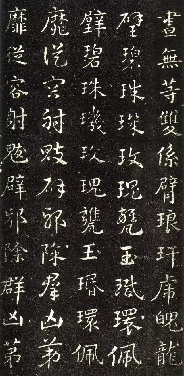 章草皇象急就章书法作品,章草急就章图片大全