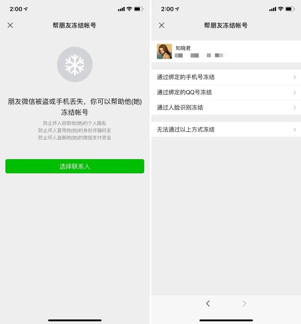 微信群消息可以更换提示音吗,微信群通知提示音可以单独改吗