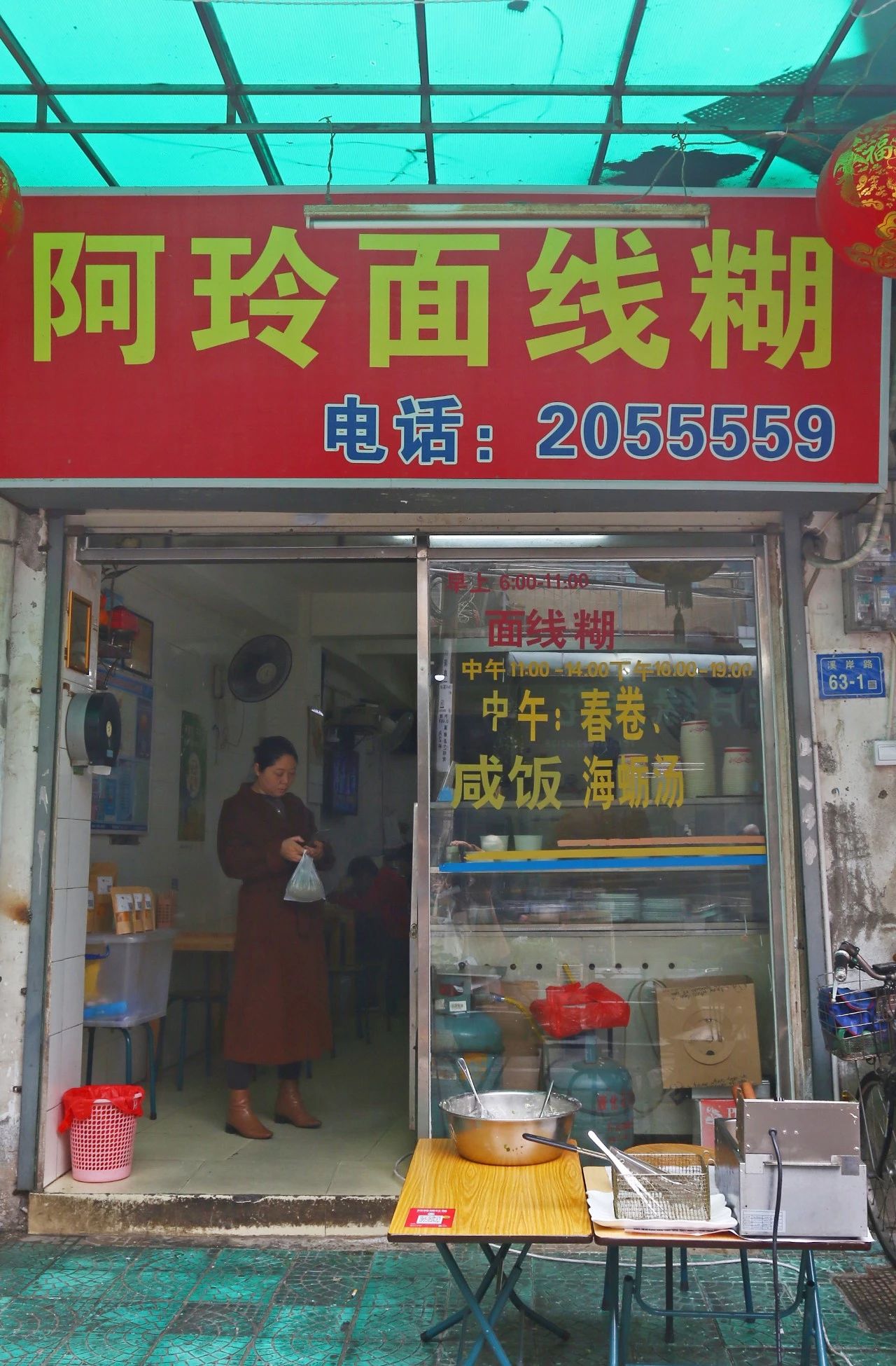 厦门八市菜市场隐藏的美食街,厦门美食店推荐前十名