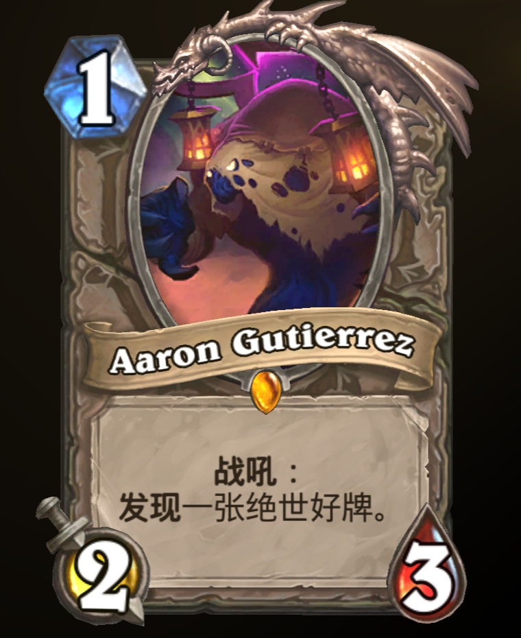 炉石传说贫瘠之地的所有卡牌,炉石传说新版本奥特兰克卡牌