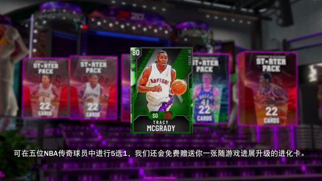 nba2k20安卓测评,nba2k20评测