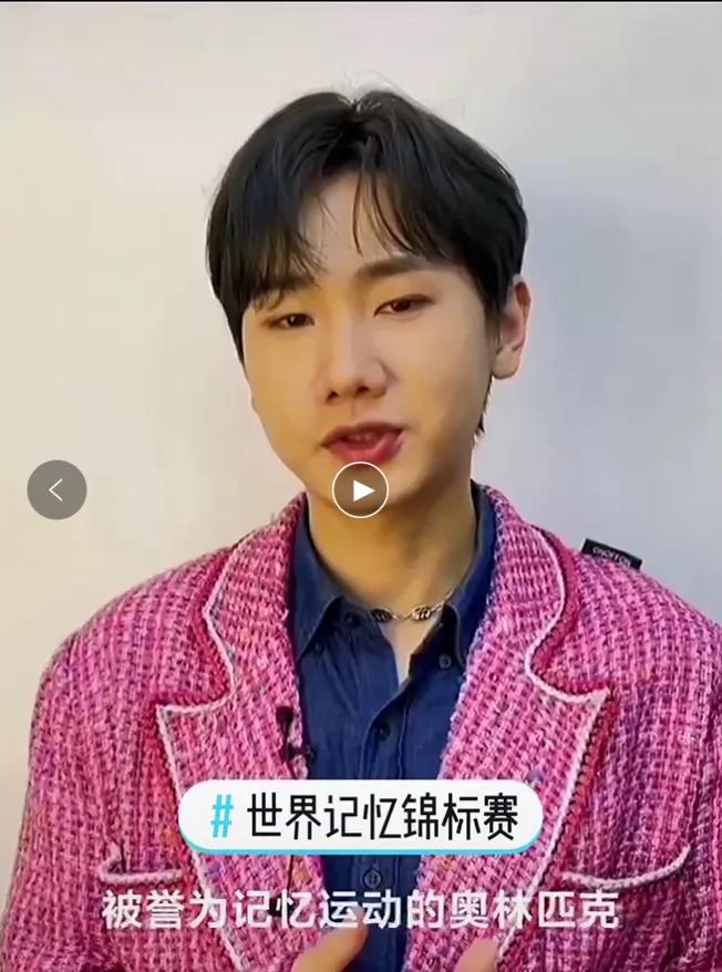 2022全球总决赛转播权,2021年第30届世界记忆锦标赛冠军