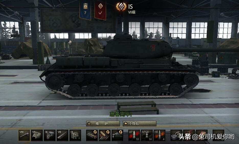 鍧﹀厠涓栫晫鑻忕郴涓冪骇杞诲潶,鏇剧粡椋庡厜鏃犻檺鑰屼粖鎯ㄦ贰