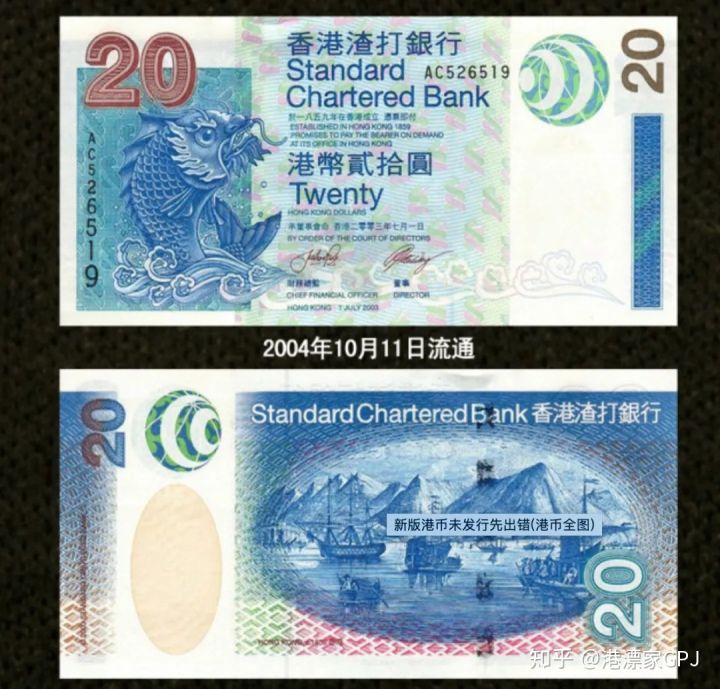 香港这些冷常识，你真得了解一下