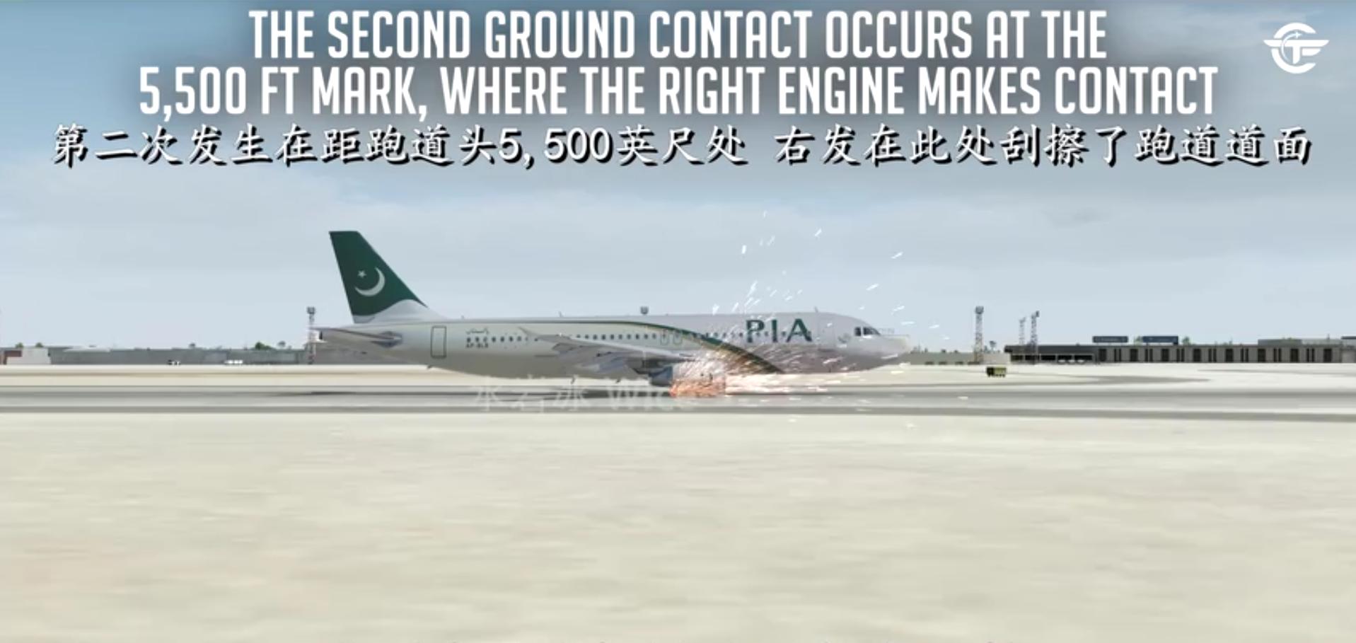 声嘶力竭坠民区,回顾巴基斯坦航空8303航班2020.5.22卡拉奇空难