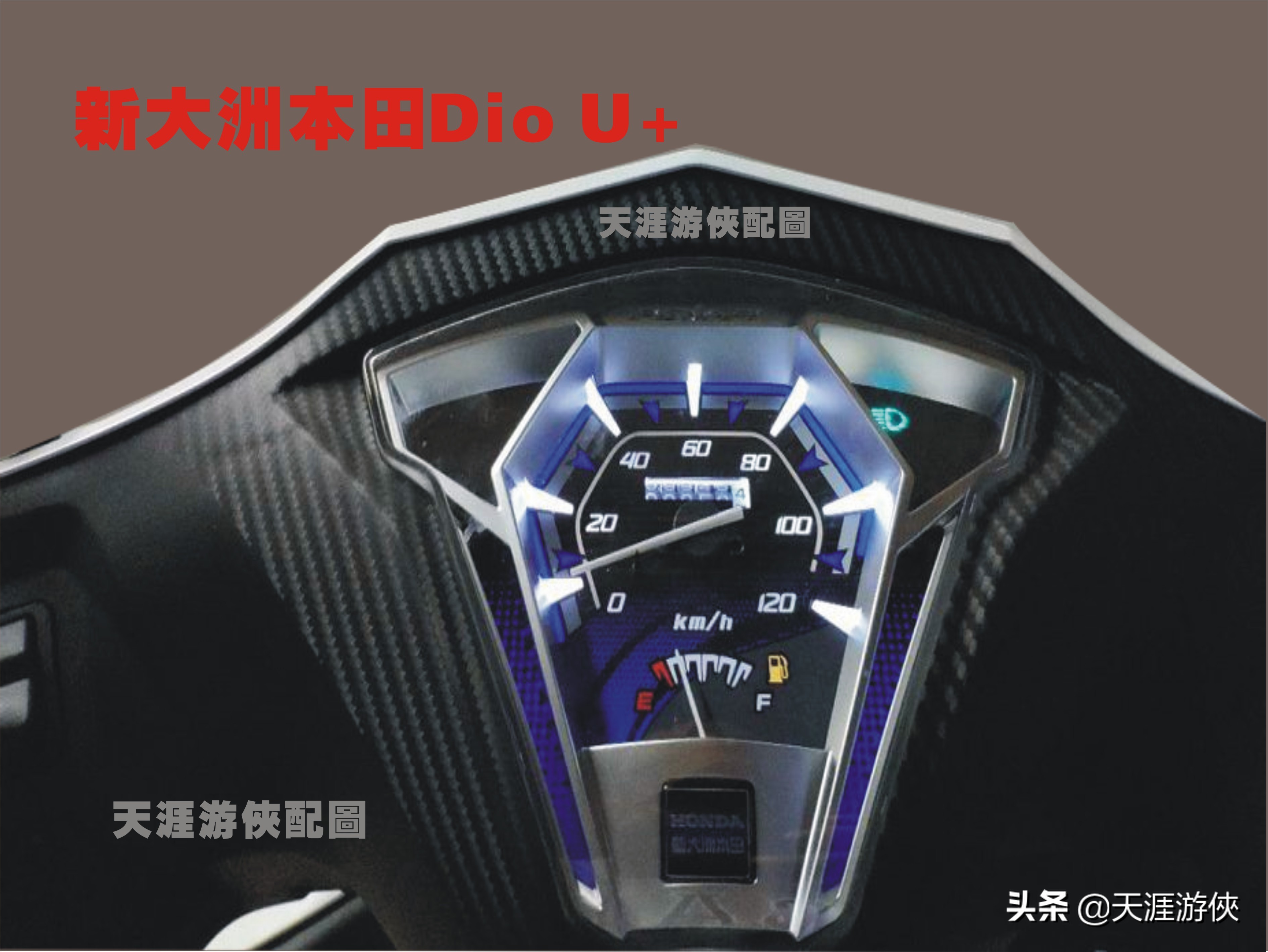 新大洲本田diou系列,新大洲本田diou新款